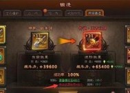 《江湖悠悠》游戏爆料丨创作玩法解析（玩出独特江湖风范）