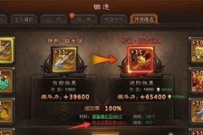 《江湖悠悠》游戏爆料丨创作玩法解析（玩出独特江湖风范）