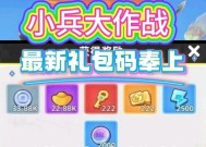 如何激活小兵？小兵激活后有哪些优势？