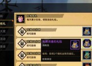 《永远的7日之都零攻略笼中鸟零玩法大全》（揭秘笼中鸟零的隐藏玩法）