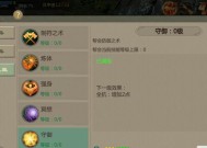 《剑网1归来》雕刻玩法攻略，让你的装备更有价值