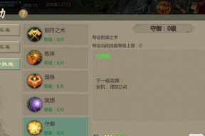 《剑网1归来》雕刻玩法攻略，让你的装备更有价值