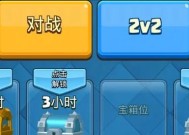 糯米指令在皇室战争中如何使用？使用方法是什么？