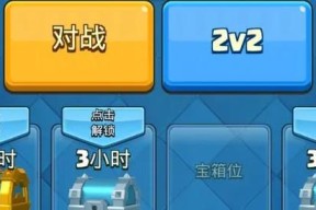 糯米指令在皇室战争中如何使用？使用方法是什么？
