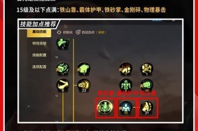 DNF中如何快速提升战斗力？有哪些有效方法？