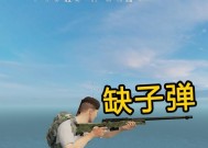 cf海王加子弹数量是多少？如何正确添加子弹？