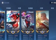 王者荣耀泥鳅怎么获得？途径有哪些？