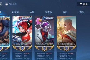 王者荣耀泥鳅怎么获得？途径有哪些？