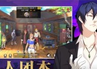 《以一人之下手游七号列车》攻略及职业选择（细致解析职业特点）