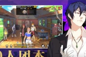 《以一人之下手游七号列车》攻略及职业选择（细致解析职业特点）