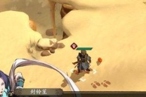 天地劫（揭秘游戏中隐藏的谜团）