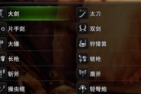 怪物猎人世界铳枪配装攻略？各流派搭配技巧是什么？