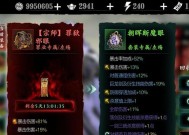 《影之刃3炽刃流派玩法及装备搭配详解》（打造你的完美炽刃武器装备）