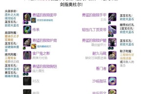 魔兽世界憎恶技能教授打法是什么？有哪些策略？