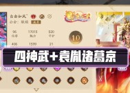 三国杀袁胤什么系列？袁胤所属的系列和特点是什么？