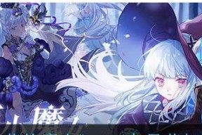 《复苏的魔女》SSR角色强度排行榜（细致评析游戏中强力的SSR角色）