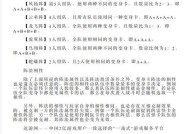 问道中缺少变身卡该如何获取？