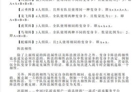 问道中缺少变身卡该如何获取？