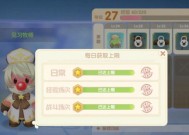 摩尔庄园英雄战斗策略是什么？