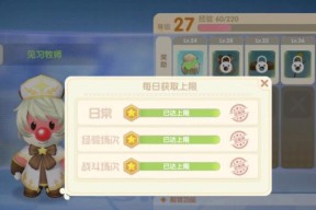 摩尔庄园英雄战斗策略是什么？