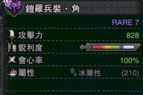 怪物猎人世界武器排行榜怎么查看？各武器强度排名有何特点？