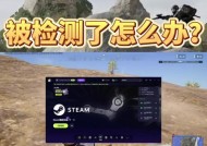 绝地求生账号如何通过手机申请？申请流程是怎样的？
