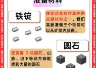 我的世界中坩埚炉的正确使用方法是什么？