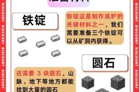 我的世界中坩埚炉的正确使用方法是什么？