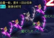《梦幻西游》游戏网页版如何找到patch攻略（在游戏中解决困扰你的问题）