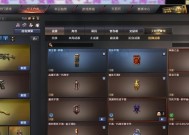 cf怎么把神器销毁？销毁后的结果是什么？