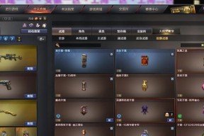 cf怎么把神器销毁？销毁后的结果是什么？