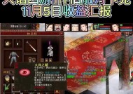 大话西游2怀旧经典丝绸的获取方式是什么？如何在游戏内获得丝绸？