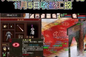 大话西游2怀旧经典丝绸的获取方式是什么？如何在游戏内获得丝绸？