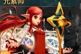 dnf支援兵是什么意思？支援兵的作用有哪些？