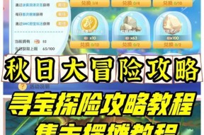 手游摩尔庄园老款游戏的玩法是什么？如何上手？
