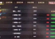 魔域游戏中遇到封字标记如何解除？解除步骤是什么？