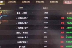 魔域游戏中遇到封字标记如何解除？解除步骤是什么？