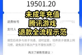 问道宝宝解除绑定的正确步骤是什么？