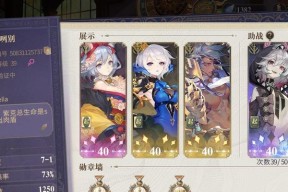 幻书启世录珍珑技能（探索游戏中棋经珍珑的无限潜力与强大威力）