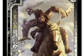三国杀游戏中优先击杀的武将策略是什么？