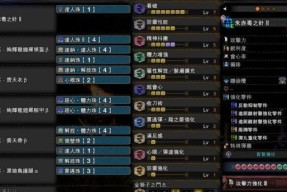 怪物猎人崛起重弩开荒怎么玩？开荒配装攻略有哪些要点？