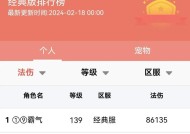 问道如何查询充值总额？充值总额的查询方法是什么？