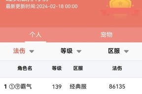 问道如何查询充值总额？充值总额的查询方法是什么？