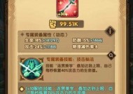 《以剑与远征英雄品质划分》
