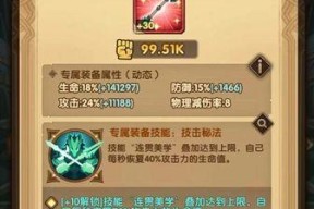 《以剑与远征英雄品质划分》