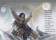《100层电梯》第五十三关文攻略（解密难度升级）