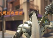 守望先锋恶心枪皮肤怎么获得？获取途径和条件是什么？