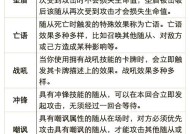 炉石传说获取火妖卡牌途径？火妖卡牌使用技巧？