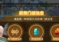 问道手游灯笼宝宝怎么获得？获取途径有哪些？
