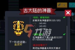 《如何兑换以一人之下微信礼包CDK》（教你如何通过微信礼包CDK获取丰厚奖励）